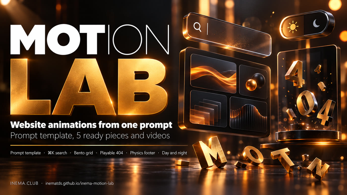 INEMA Motion Lab banner: website animations from a single prompt